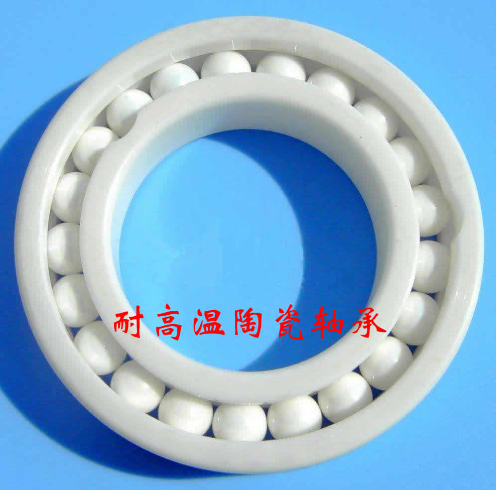 <a href=http://www.772nft.com target='_blank'>高溫風機</a>軸承